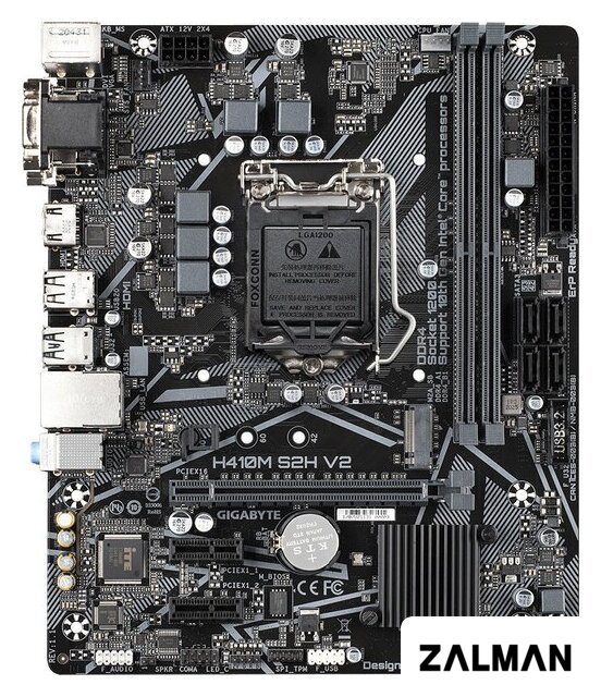 Материнская плата Gigabyte H410M S2H V2 (rev. 1.9/2.1)
