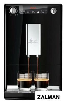 Кофемашина Melitta Caffeo Solo E950-201