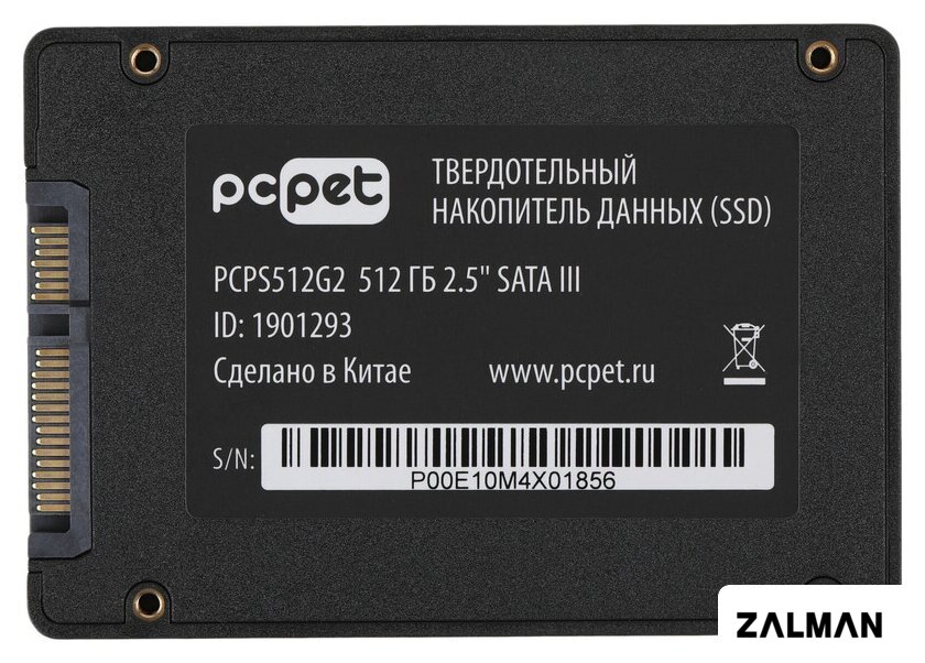 SSD PC Pet 512GB PCPS512G2