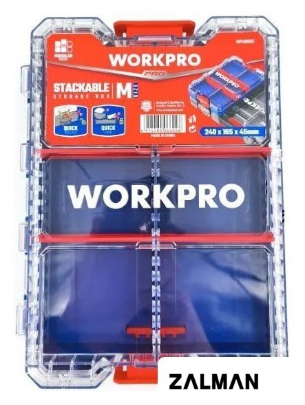 Органайзер Workpro WP409051