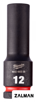 Головка слесарная Milwaukee 4932480330