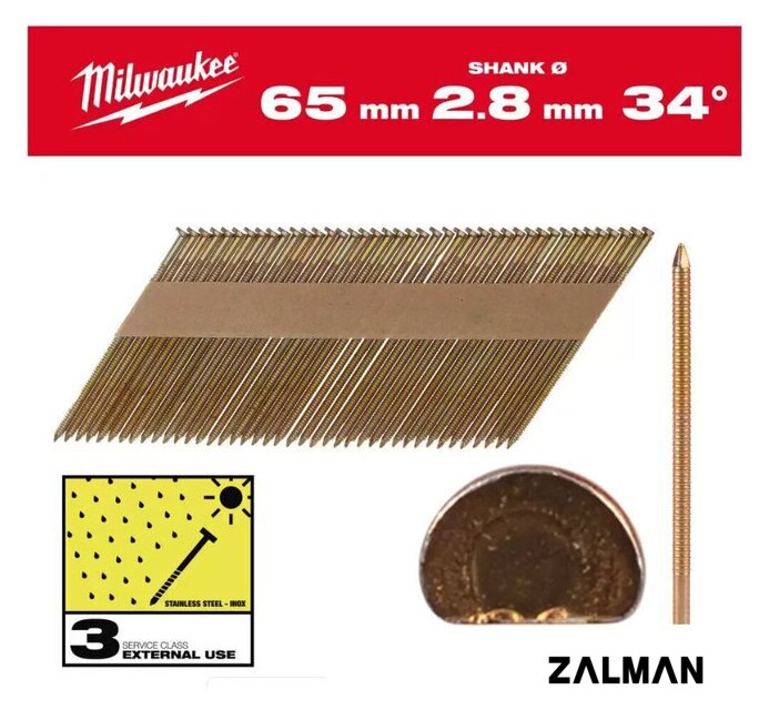 Гвозди для пистолета Milwaukee 4932492614 (2200 шт)