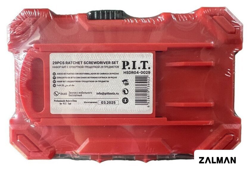 Набор отвертка с битами P.I.T. Advance HSDR04-0029 (29 предметов)