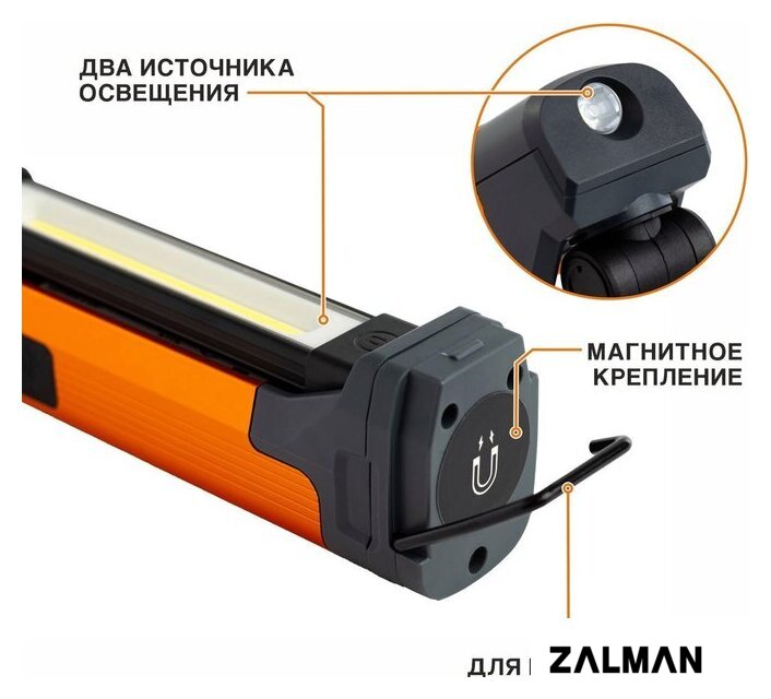 Фонарь MaxPiler MWL-08