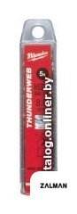 Набор сверл Milwaukee 4932430547
