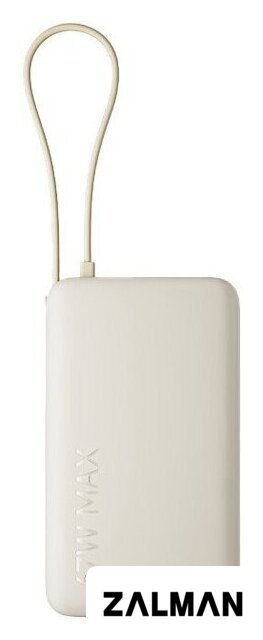 Внешний аккумулятор Xiaomi 67W Power Bank PB1067 10000mAh (бежевый, международная версия)
