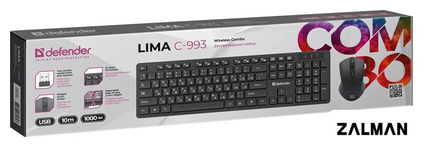 Офисный набор Defender Lima C-993
