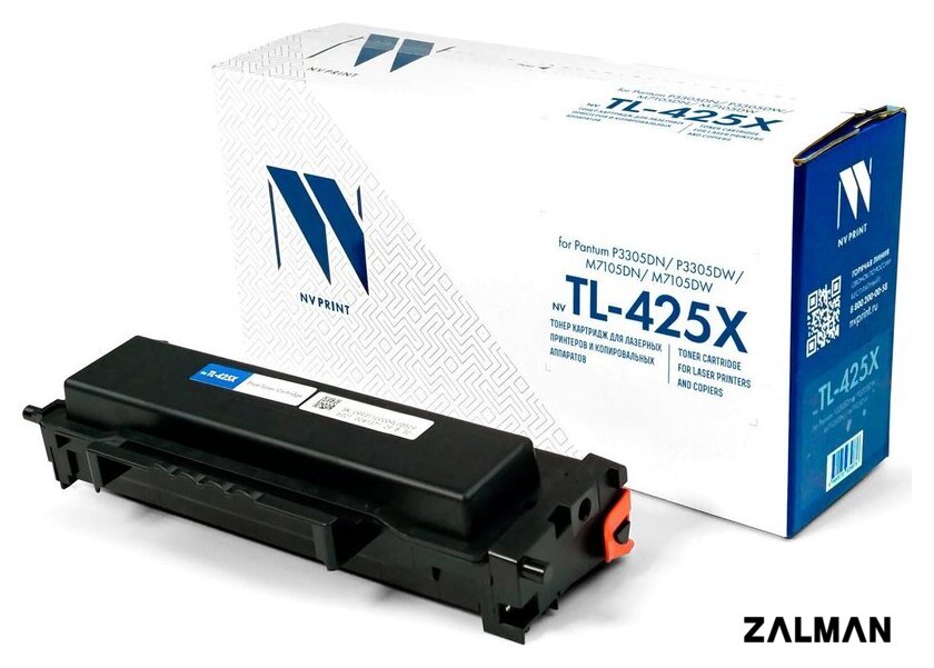 Картридж NV Print NV-TL-425X (аналог Pantum TL-425X)