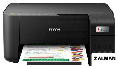 МФУ Epson EcoTank L3250 (ресурс стартового картриджа 4500/7500)