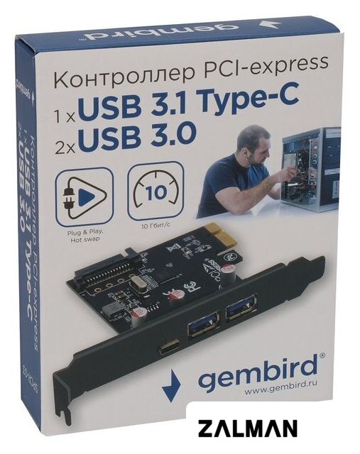 Планка Gembird SPCR-03