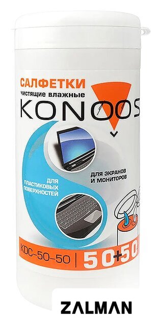 Влажные салфетки Konoos KDC-50-50