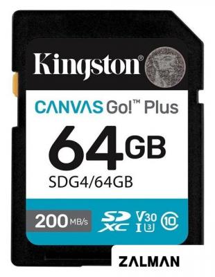Карта памяти Kingston Canvas Go! Plus SDXC 64GB SDG4/64GB