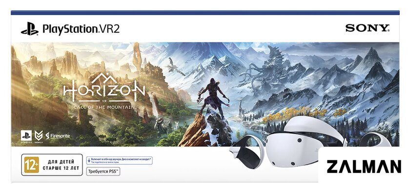 Очки виртуальной реальности для PlayStation Sony PlayStation VR2 + Horizon Зов гор
