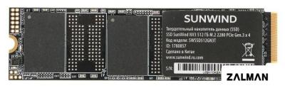 SSD SunWind NV3 SWSSD512GN3T 512GB