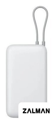Внешний аккумулятор Xiaomi Power Bank PB2020MI 20000mAh (белый, международная версия)