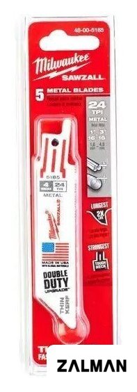 Набор пильных полотен Milwaukee 48475185