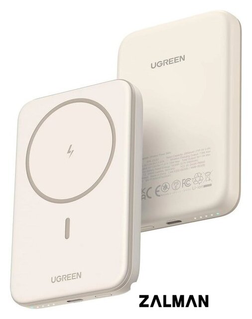 Внешний аккумулятор Ugreen PB560 5000mAh (бежевый)