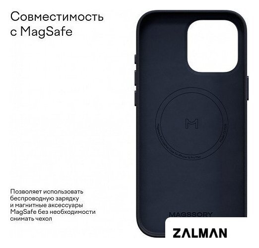 Чехол для телефона Magssory Eco Leather Case Blue для iPhone 16 Pro CLT028b
