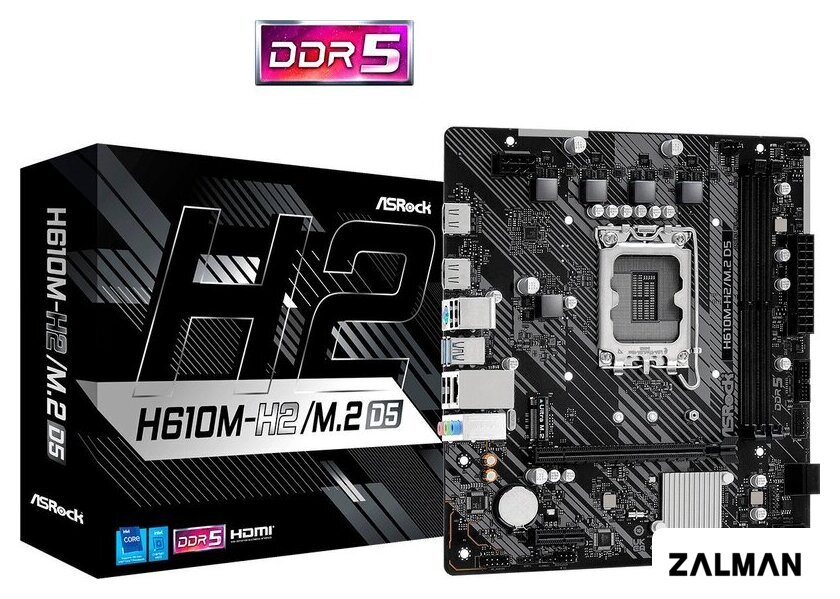 Материнская плата ASRock H610M-H2/M.2 D5
