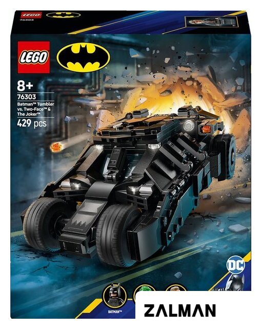 Конструктор LEGO Batman 76303 Бэтмен на Тумблере против Двуликого и Джокера