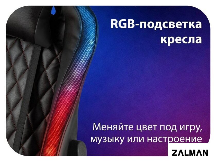 Игровое (геймерское) кресло HAFF Carbon GC-10141