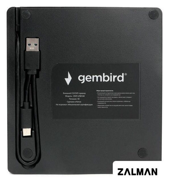 Оптический привод Gembird DVD-USB-04