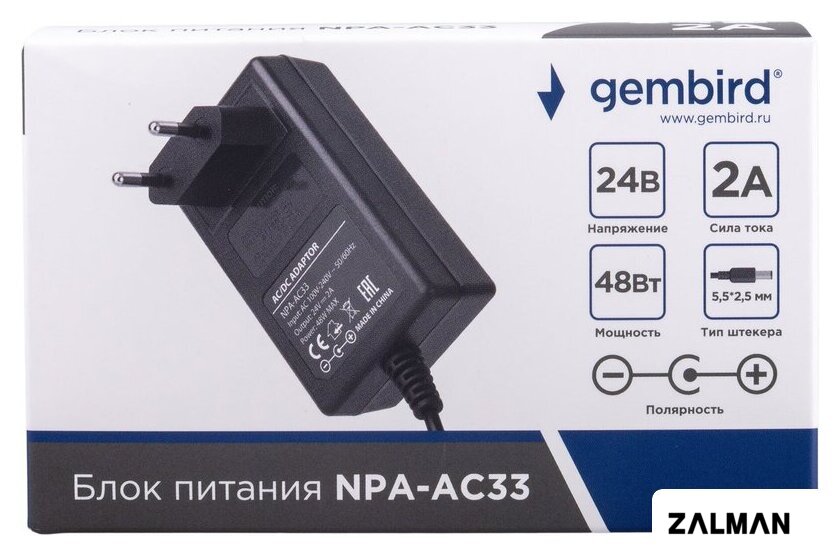 Адаптер питания Gembird NPA-AC33