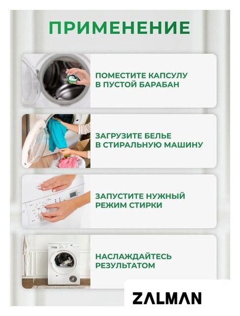 Капсулы для стирки Ariel Все в 1 Pods Color (100 шт)
