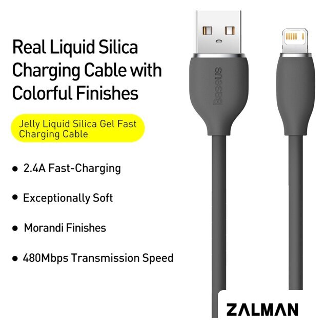 Кабель Baseus Jelly Liquid Silica Gel USB Type-A - Lightning (1.2 м, черный)
