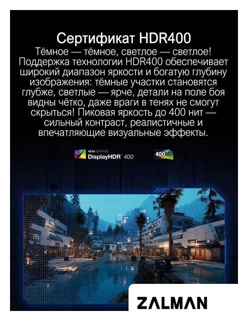 Игровой монитор Xiaomi Redmi G24 A24FDA-RG (китайская версия)