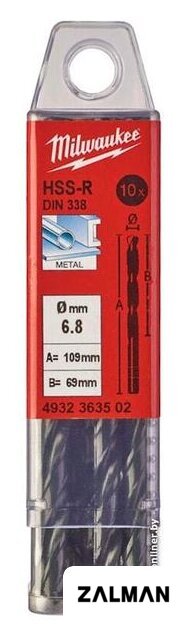 Набор сверл Milwaukee 4932363502 (10 предметов)