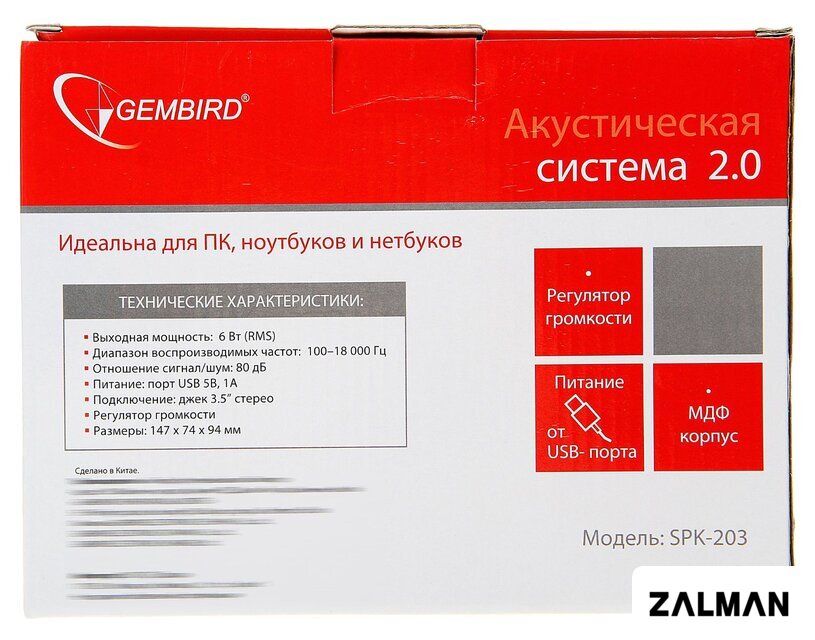 Акустика Gembird SPK-203