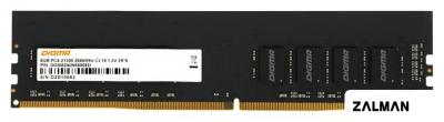 Оперативная память Digma 8ГБ DDR4 2666 МГц DGMAD42666008D