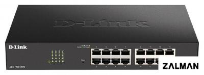 Настраиваемый коммутатор D-Link DGS-1100-16V2/A2A