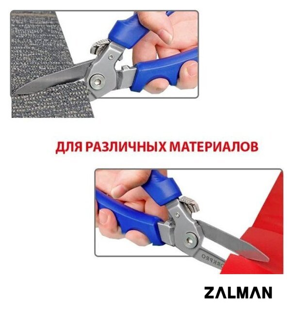 Ножницы по металлу Workpro WP214030