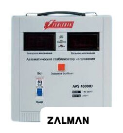 Стабилизатор напряжения Powerman AVS 10000D