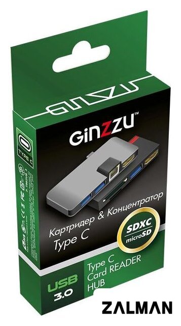 Док-станция Ginzzu GR-867UB