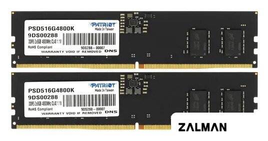 Оперативная память Patriot Signature Line 2x16ГБ DDR5 5600 МГц PSD532G5600K