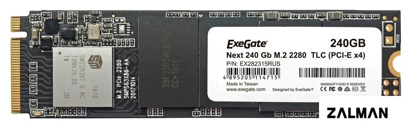 SSD ExeGate Next KC2000TP240 240GB EX282315RUS