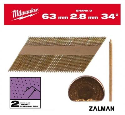 Гвозди для пистолета Milwaukee 4932492607 (2200 шт)