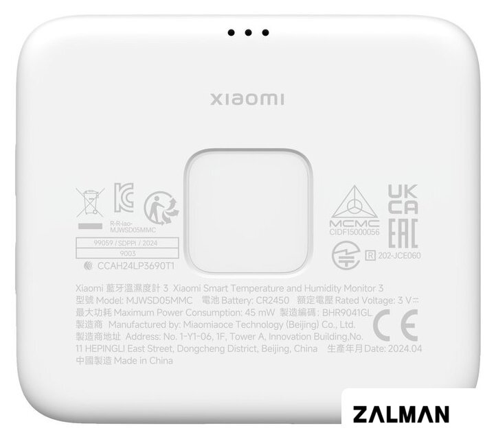 Термогигрометр Xiaomi Smart Temperature and Humidity Monitor 3 MJWSD05MMC (китайская версия)
