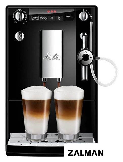Кофемашина Melitta Caffeo Solo & Perfect Milk E957-201