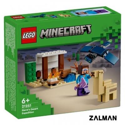 Конструктор LEGO Minecraft 21251 Экспедиция Стива в пустыню