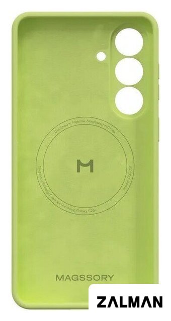 Чехол для телефона Magssory CSL051 для Samsung Galaxy S26+ Yellow CSL051y