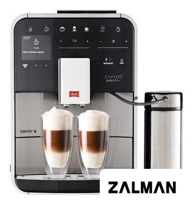 Кофемашина Melitta Barista TS Smart F86/0-100