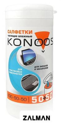 Влажные салфетки Konoos KDC-50-50