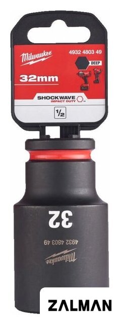Головка слесарная Milwaukee 4932480349