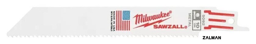 Набор пильных полотен Milwaukee 48475292