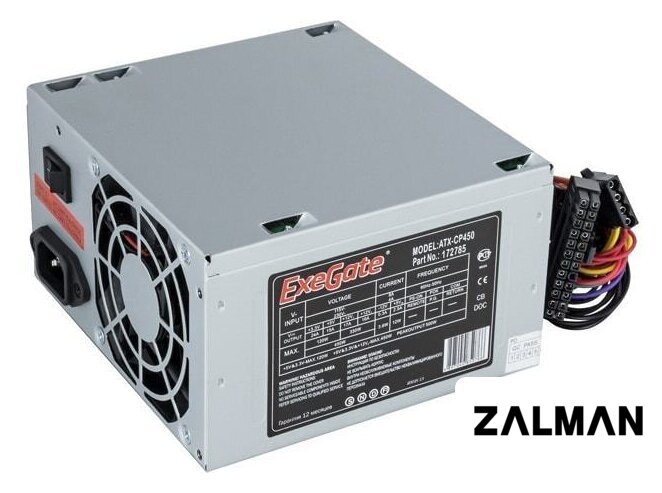 Блок питания ExeGate CP450 EX172785RUS-S
