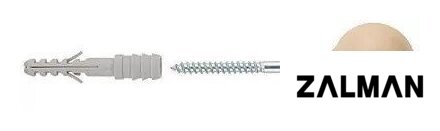 Упор дверной Fischer TS 8S 60539